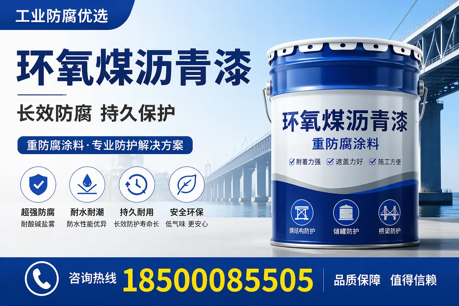 环氧煤沥青漆的配比技巧,日照工艺师必备手册