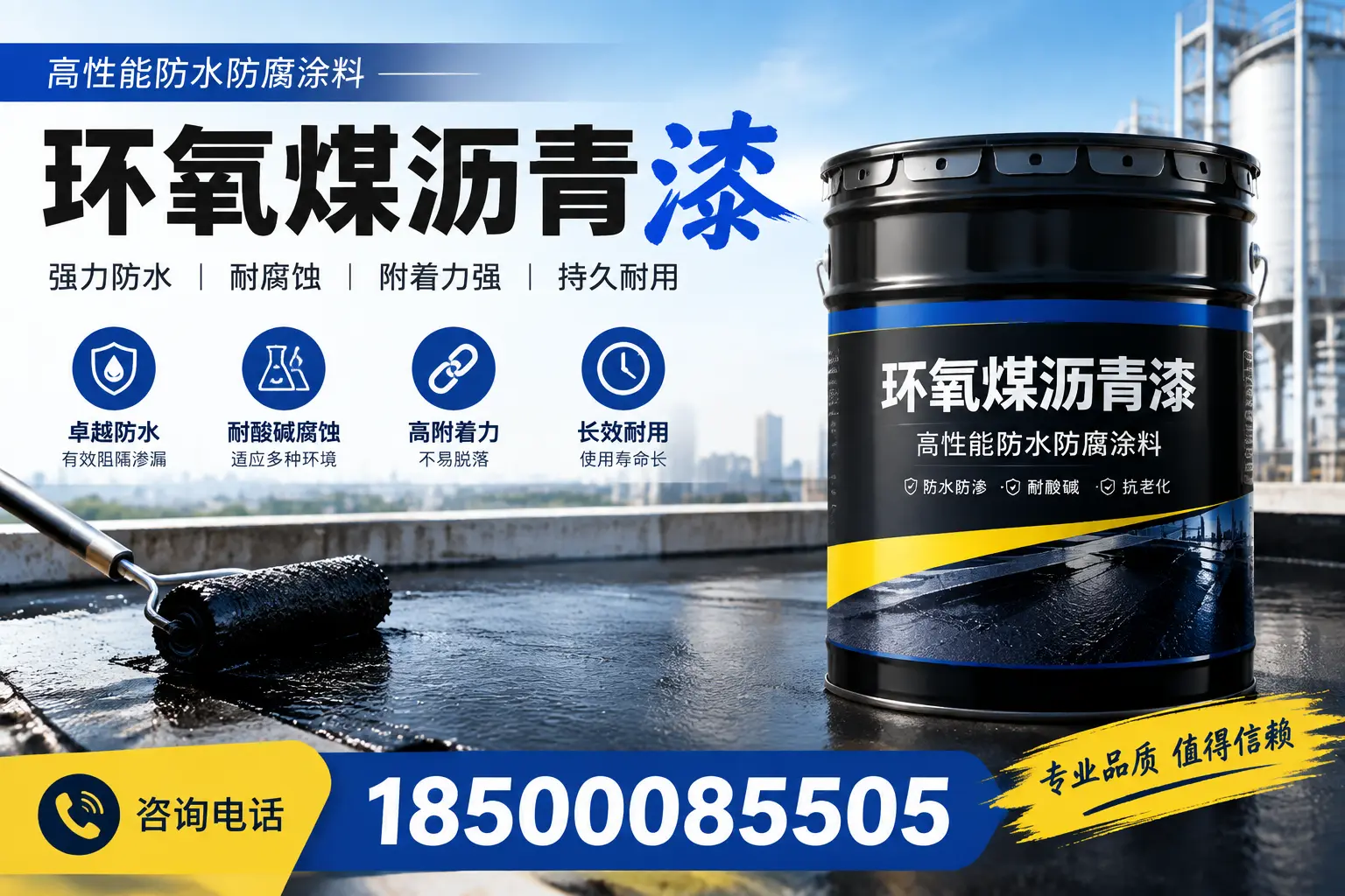 环氧煤沥青漆的价格因素分析，日照市场行情解读