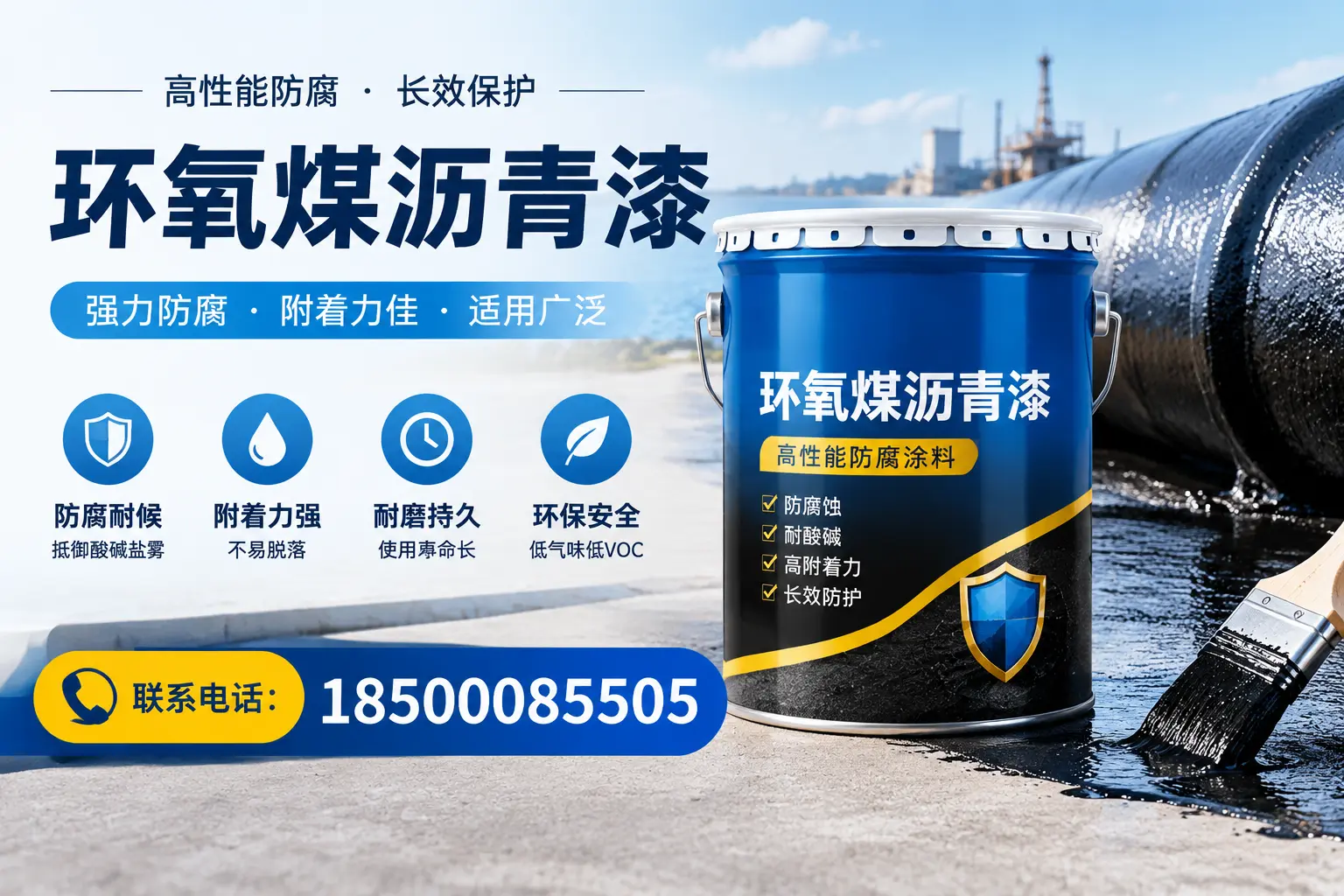 环氧煤沥青漆的价格影响因素，日照企业的采购参考
