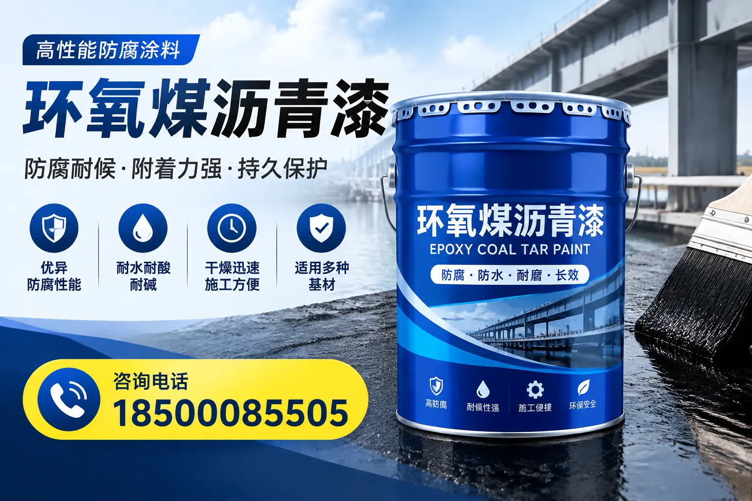 环氧煤沥青漆的市场价格解析，日照用户必看
