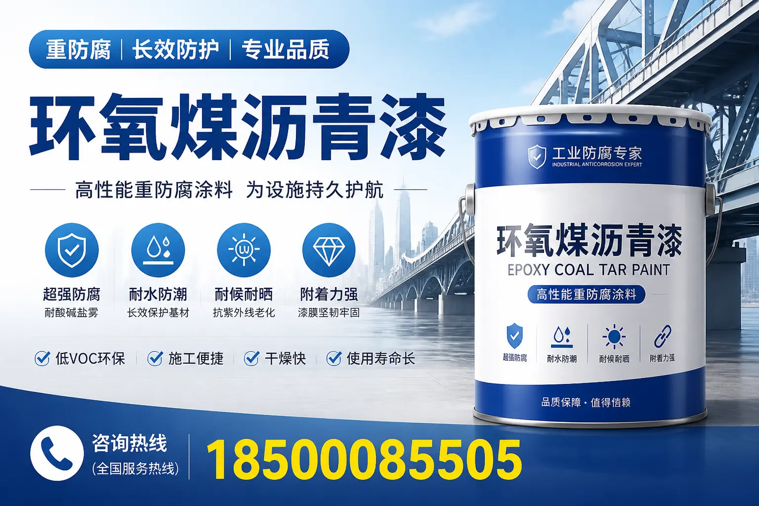 如何在日照选择环氧煤沥青漆供应商?